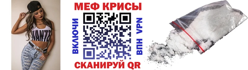 Что такое Шебекино APVP  Кокаин  МЕФ  ГАШ 