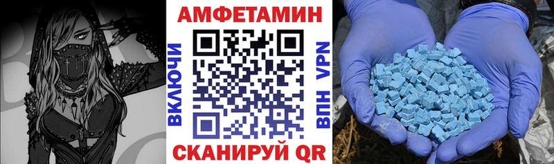 АМФЕТАМИН 97% Шебекино