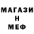 КЕТАМИН VHQ Hitler Senpai