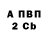 МЕТАДОН белоснежный Artem JCeD