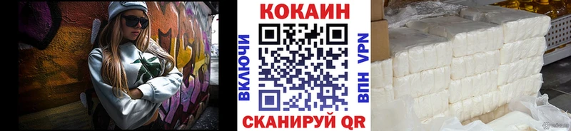 darknet как зайти  Шебекино  COCAIN FishScale 