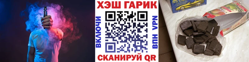Гашиш гарик гидра маркетплейс Шебекино
