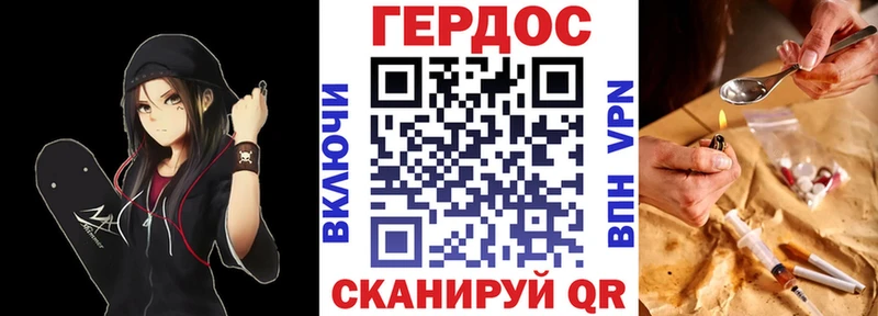 mega ссылки  Шебекино  ГЕРОИН афганец 