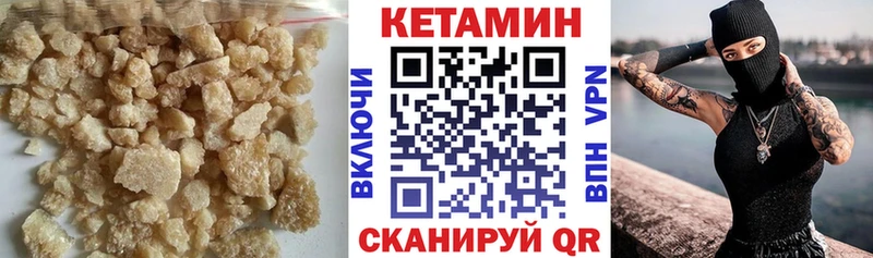 где найти наркотики  Шебекино  Кетамин ketamine 