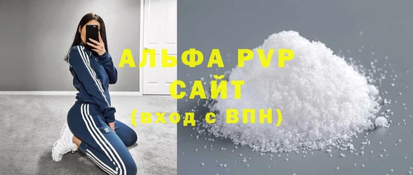 прущая мука Беломорск