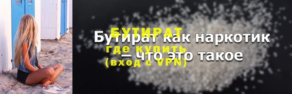 прущая мука Беломорск