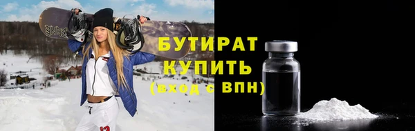 прущая мука Беломорск