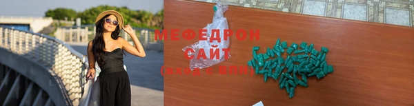 прущая мука Беломорск