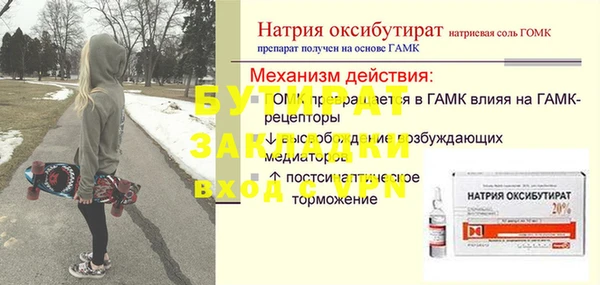 не бодяженный Снежинск