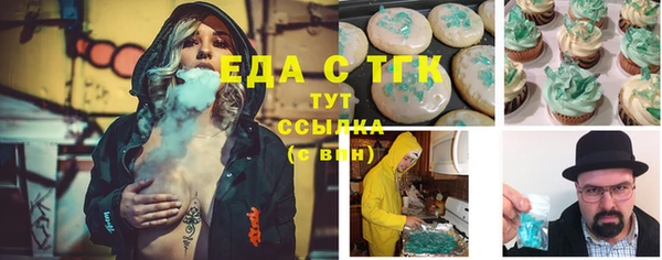 прущая мука Беломорск