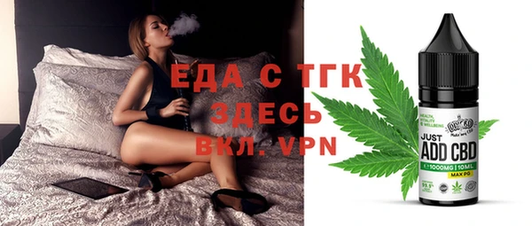 марки nbome Слюдянка