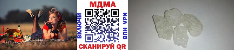 MDMA молли  кракен ТОР  Шебекино 