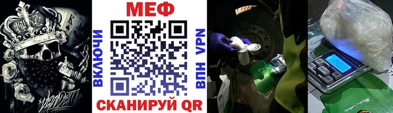 как найти закладки  Шебекино  Меф 4 MMC 