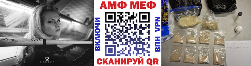 kraken маркетплейс  Шебекино  Первитин пудра 