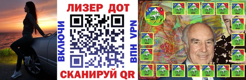 Наркотические марки 1,5мг Шебекино