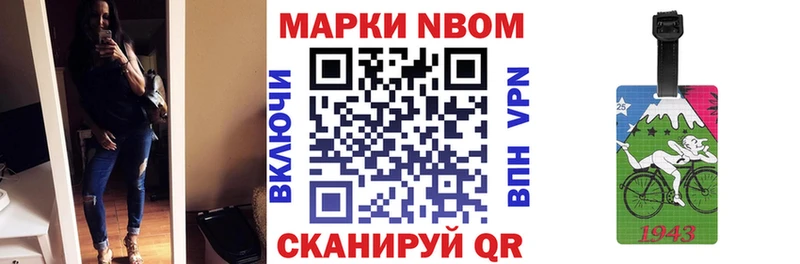 гидра сайт  Шебекино  Марки 25I-NBOMe 1,5мг 