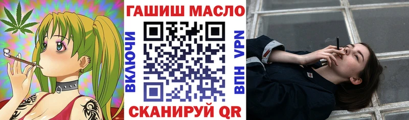 ТГК Wax  Шебекино 