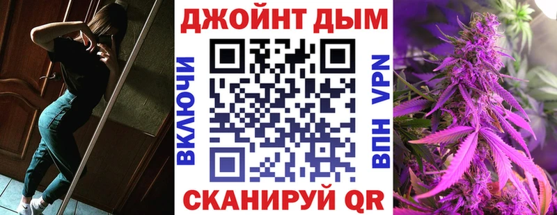 Конопля планчик Шебекино